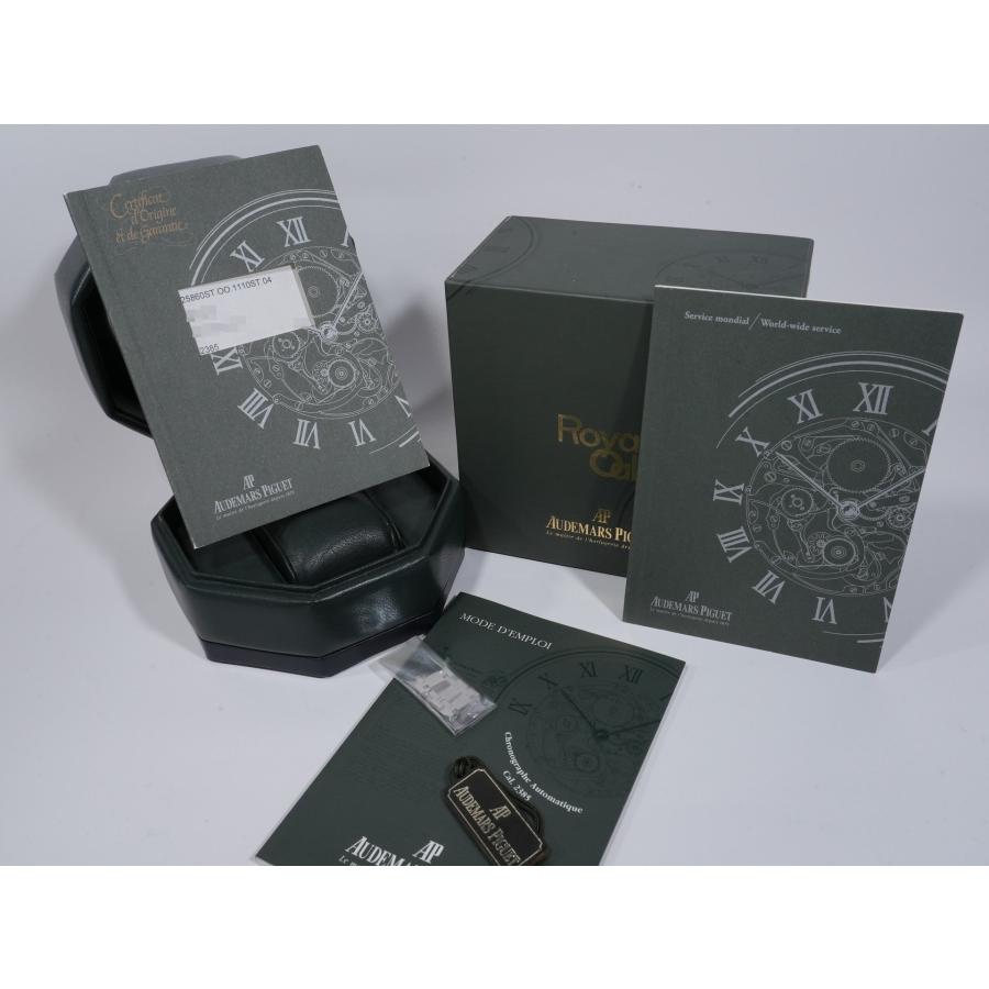 オーデマピゲ ロイヤルオーク クロノグラフ Ref.25860ST.OO.1110ST.04 SS ブルー文字盤 | ロイヤルオーク | 09