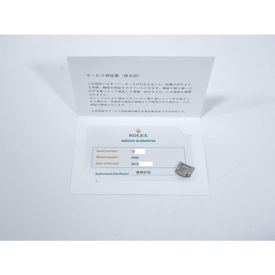 ロレックス エクスプローラー Ref.5500 ステンレススチール ブラック文字盤 | エクスプローラー（ROLEX） | 09