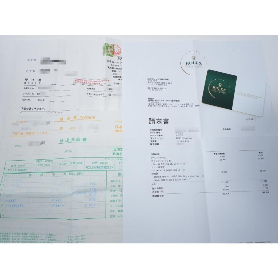 ロレックス エクスプローラーI Ref.1016 ステンレススチール ブラック文字盤 | エクスプローラー（ROLEX） | 10