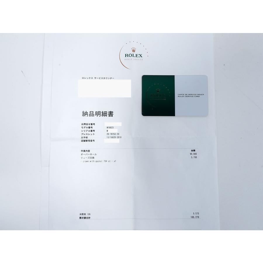 ロレックス ヨットマスター40 Ref.16623NGS ステンレススチール/イエローゴールド ホワイトシェルx3Pサファイア/8Pダイヤ文字盤 | ヨットマスター | 10