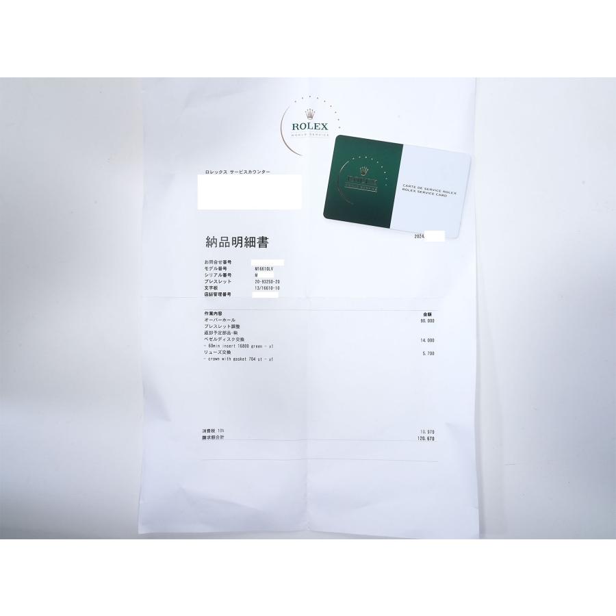 ロレックス サブマリーナー デイト Ref.16610LV ステンレススチール ブラック文字盤 | サブマリーナー | 10