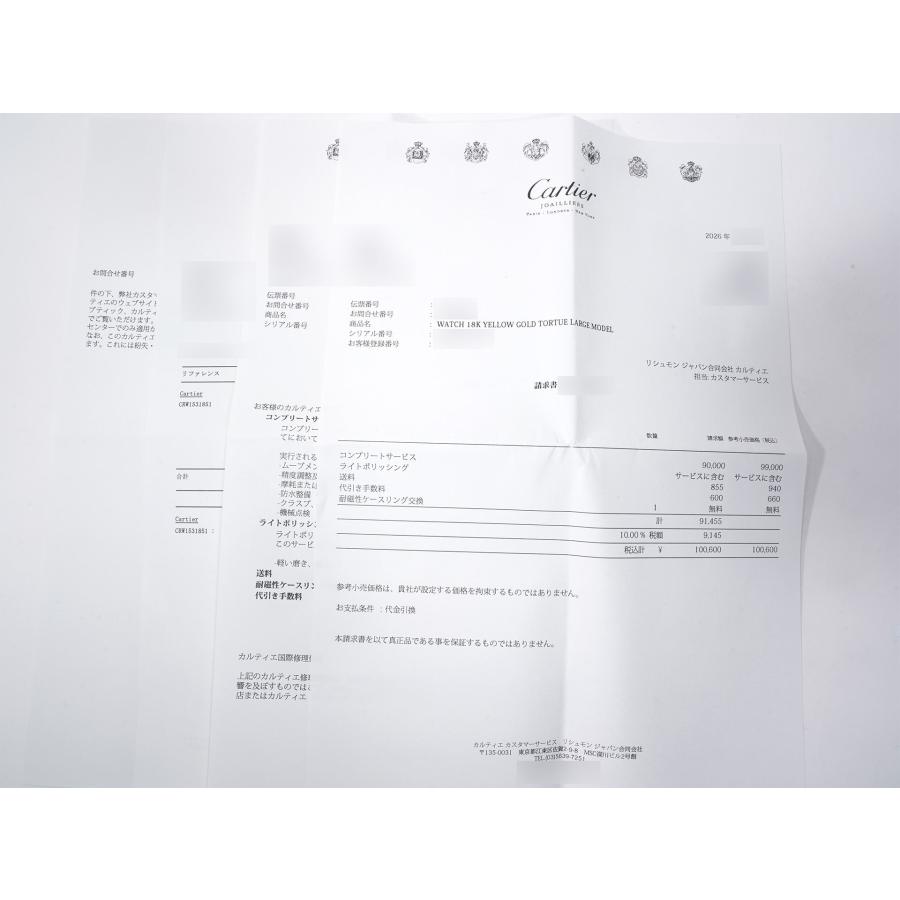 カルティエ トーチュ LM Ref.W1531851 イエローゴールド シルバー文字盤 | Cartier | 09