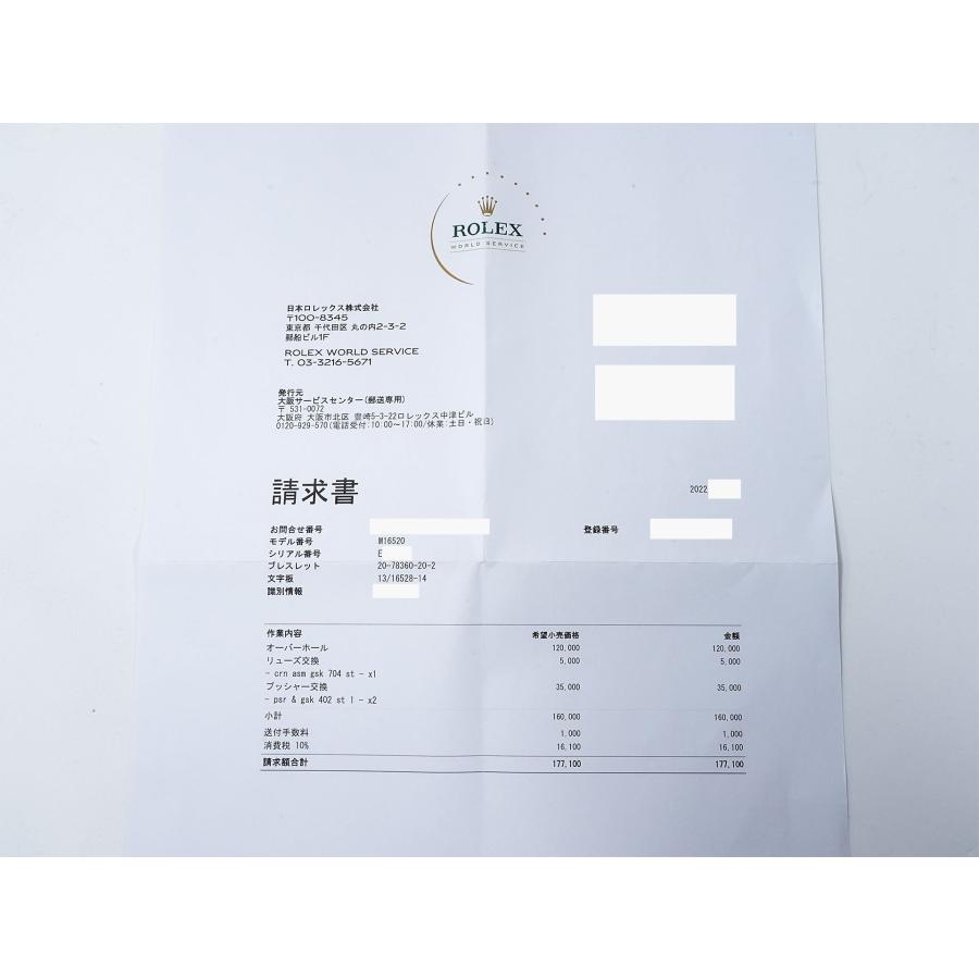 ロレックス デイトナ エルプリメロ Ref.16520 ステンレススチール ホワイト文字盤 | コスモグラフ デイトナ | 10