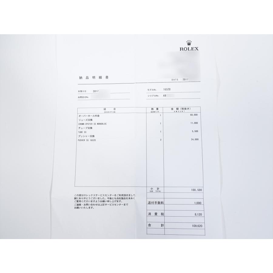 ロレックス デイトナ エルプリメロ Ref.16520 ステンレススチール ブラック文字盤 | コスモグラフ デイトナ | 10