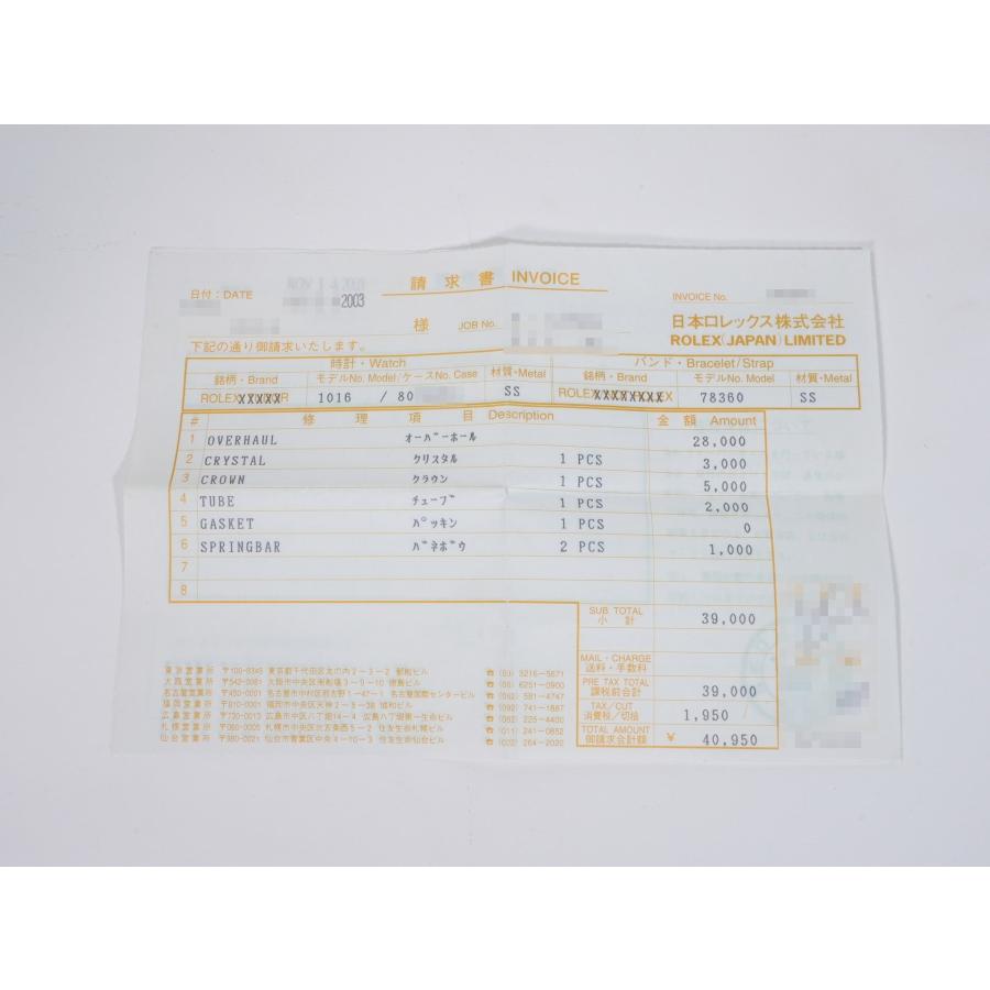 ロレックス エクスプローラーI Ref.1016 ステンレススチール ブラック文字盤 | エクスプローラー（ROLEX） | 11