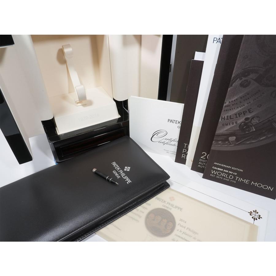 パテックフィリップ コンプリケーション ワールドタイム ムーンフェイズ Ref.5575G-001 ホワイトゴールド ブラック文字盤 | PATEK PHILIPPE | 11