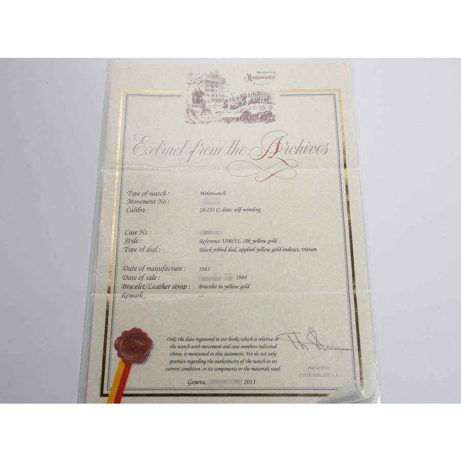 パテックフィリップ ノーチラス Ref.3700/11 18KYG ブルー文字盤 | ノーチラス | 09