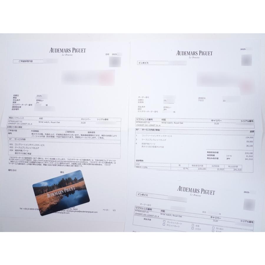 オーデマピゲ ロイヤルオーク Ref.15450ST.OO.1256ST.01 SS シルバー文字盤 | ロイヤルオーク | 10