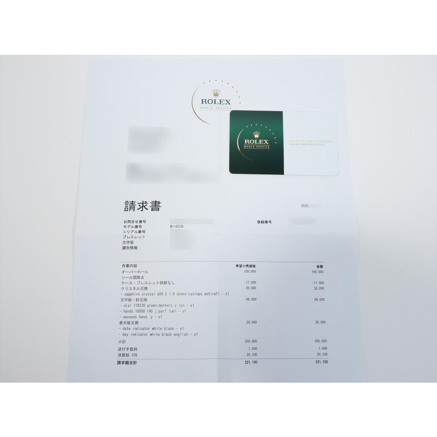 ロレックス デイデイト36 Ref.118238 イエローゴールド グリーン文字盤 | デイデイト | 09