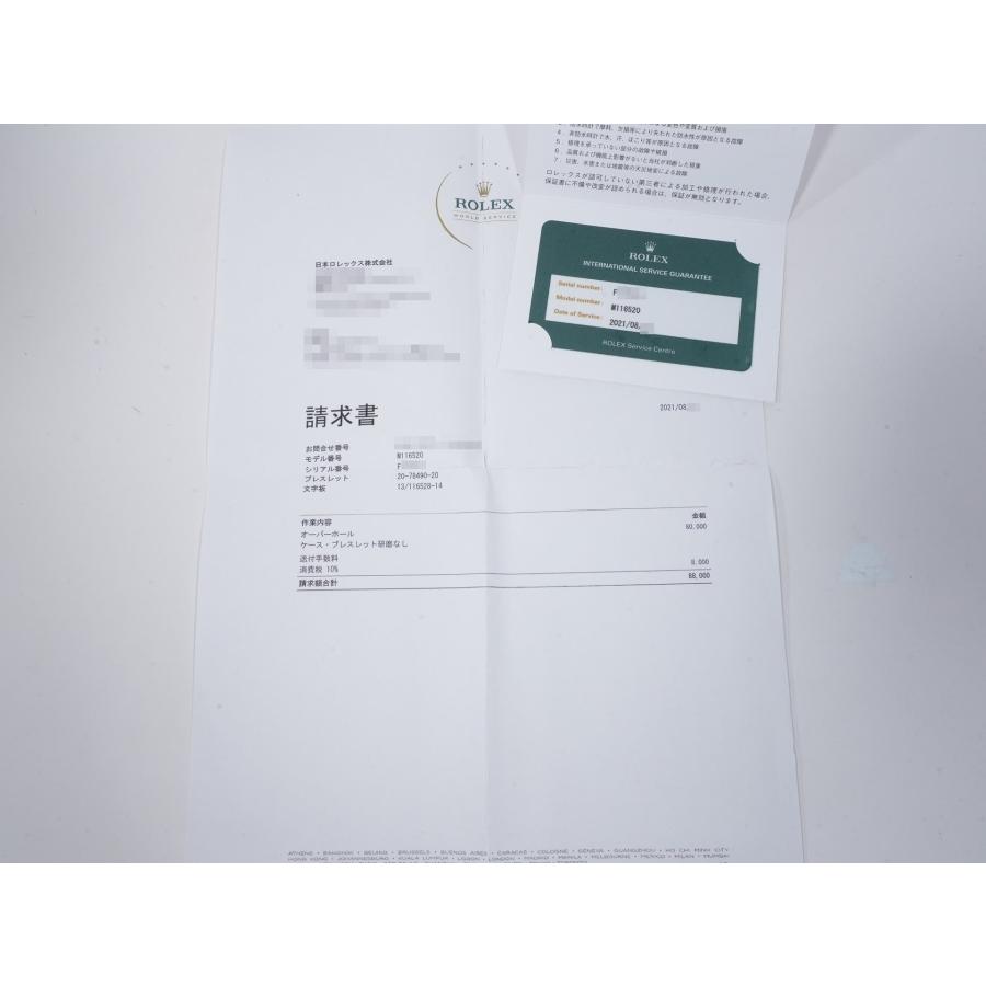 ロレックス デイトナ Ref.116520 SS ホワイト文字盤 | コスモグラフ デイトナ | 10