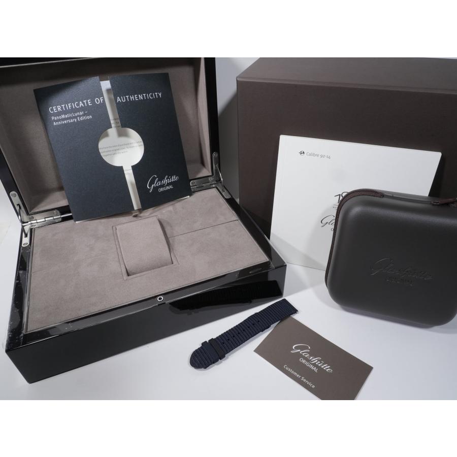 グラスヒュッテオリジナル パノマティック ルナ アニバーサリー エディション Ref.1-92-14-01-03-61 プラチナ ダークブルーのアベンチュリン文字盤 | GLASHUTTE ORIGINAL | 12