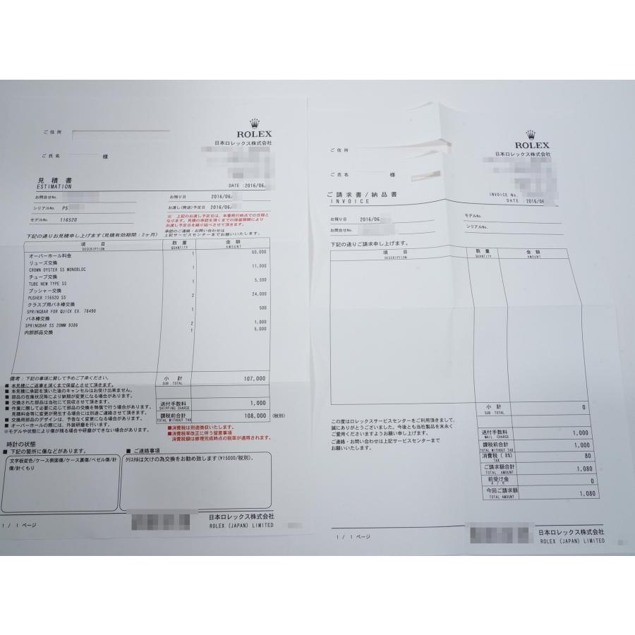 ロレックス デイトナ Ref.116520 ステンレススチール ホワイト文字盤 | コスモグラフ デイトナ | 10