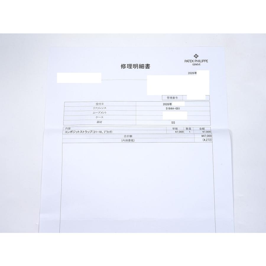 パテックフィリップ アクアノート トラベルタイム Ref.5164A-001 ステンレススチール ブラック文字盤 | アクアノート | 09