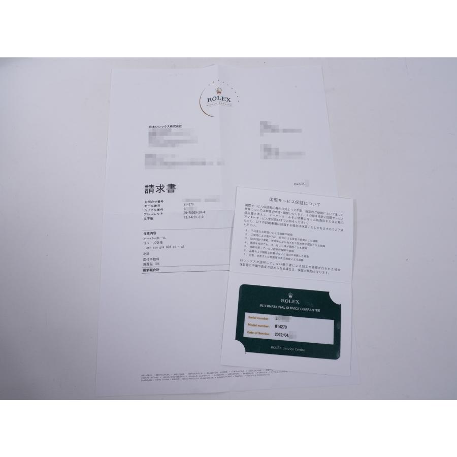 ロレックス エクスプローラーI Ref.14270 SS ブラック文字盤 | エクスプローラー（ROLEX） | 10