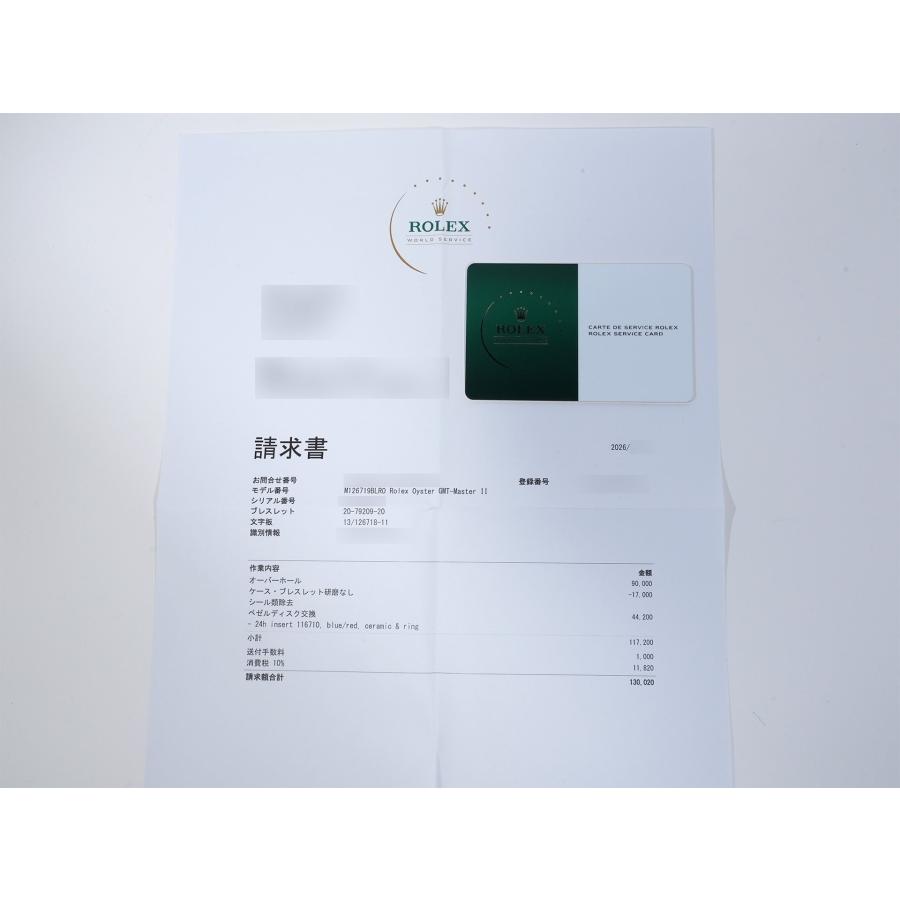 ロレックス GMTマスターII Ref.126719BLRO ホワイトゴールド ミッドナイトブルー文字盤 オイスターブレスレット | GMTマスター | 10