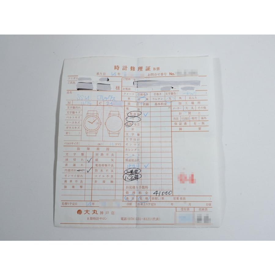 ロレックス GMTマスター Ref.1675 SS ブラック文字盤 | GMTマスター | 09