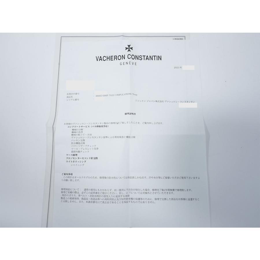 ヴァシュロンコンスタンタン パトリモニー パーペチュアルカレンダー クロノグラフ Ref.49005/000P-7622 プラチナ ホワイト文字盤 | VACHERON CONSTANTIN | 12