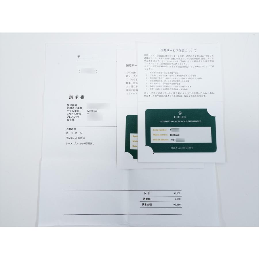 ロレックス デイトナ Ref.116520 ステンレススチール ホワイト文字盤 | コスモグラフ デイトナ | 10