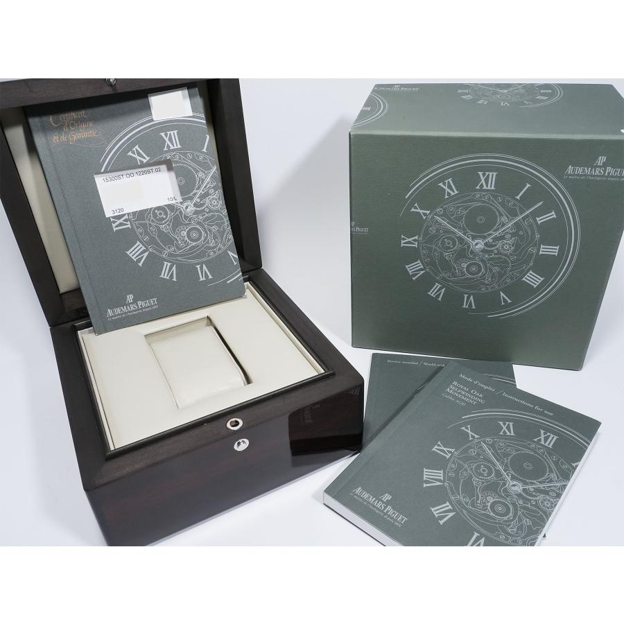 オーデマピゲ ロイヤルオーク Ref.15300ST.OO.1220ST.02 ステンレススチール ブルー文字盤 | ロイヤルオーク | 09