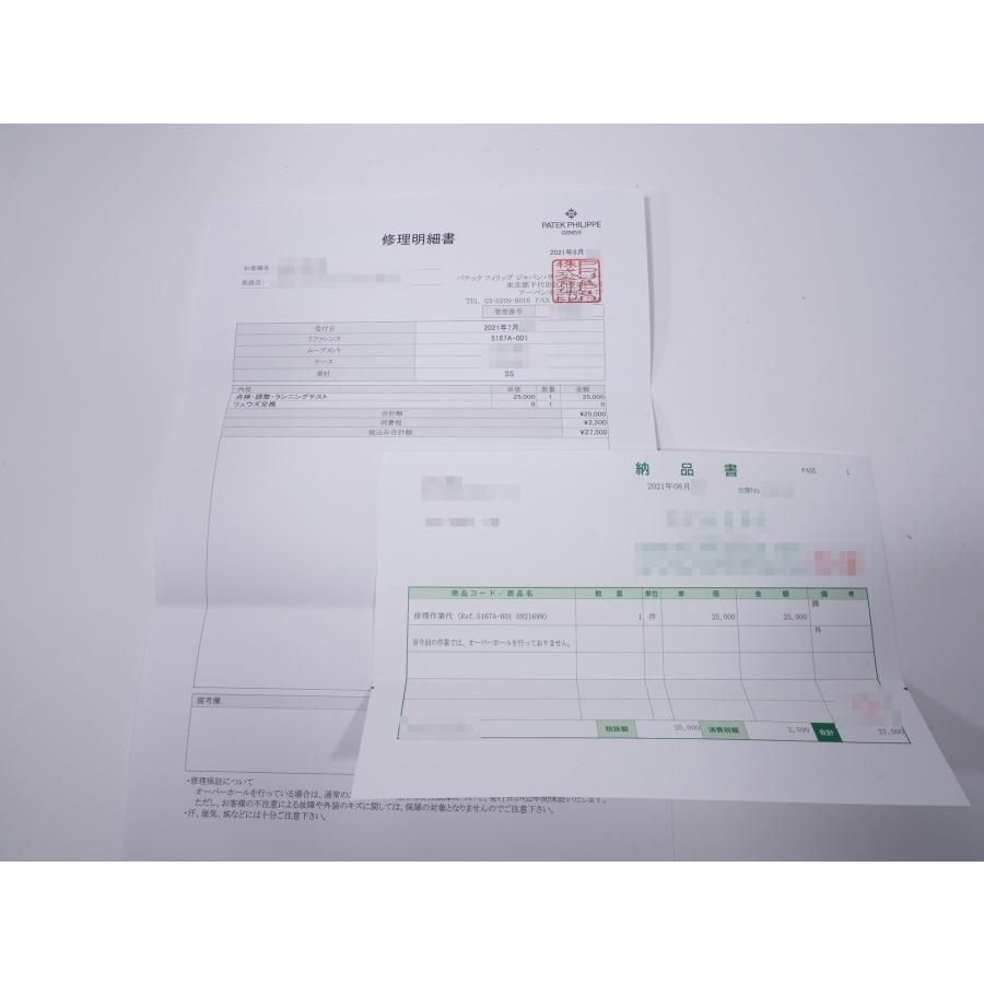 パテックフィリップ アクアノート Ref.5167A-001 ステンレススチール ブラック文字盤 | アクアノート | 09