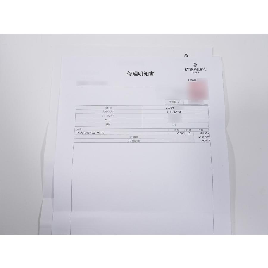 パテックフィリップ ノーチラス Ref.5711/1A-011 ステンレススチール ホワイト文字盤 | ノーチラス | 10
