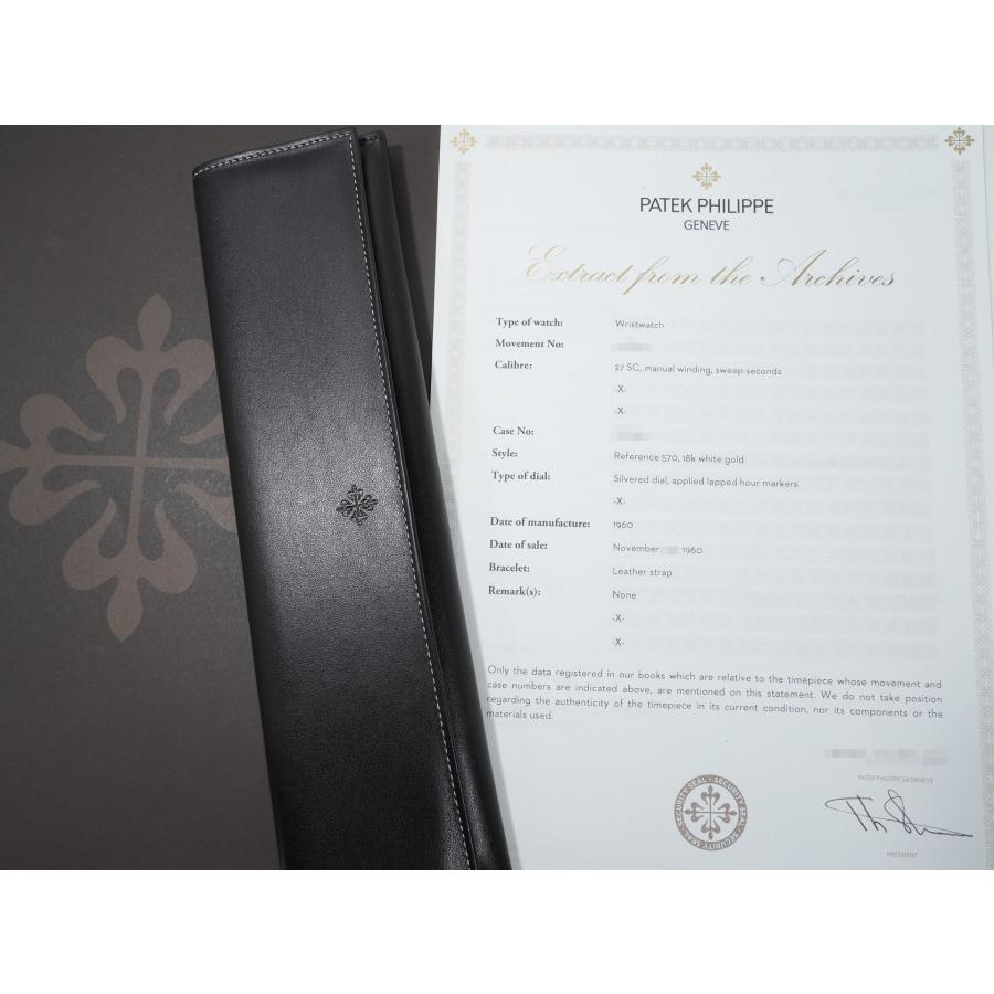 パテックフィリップ カラトラバ Ref.570 ホワイトゴールド シルバー文字盤 | カラトラバ | 11