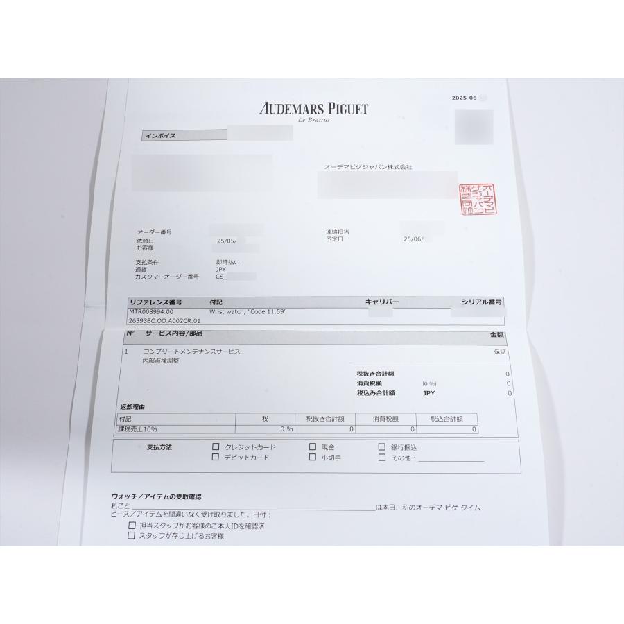 オーデマピゲ CODE 11.59 バイ オーデマ ピゲ クロノグラフ Ref.26393BC.OO.A002CR.01 18KWG ブラックラッカー文字盤 | AUDEMARS PIGUET | 09