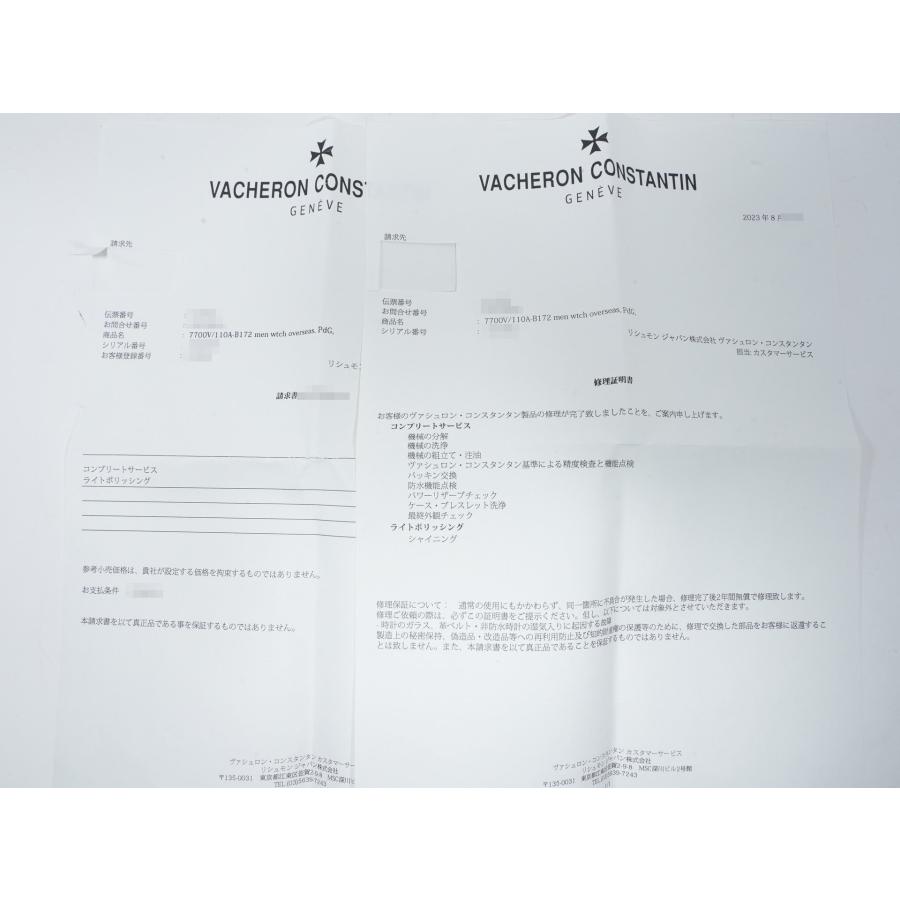 ヴァシュロンコンスタンタン オーヴァーシーズ ワールドタイム Ref.7700V/110A-B172 ステンレススチール ブルー文字盤 | VACHERON CONSTANTIN | 10