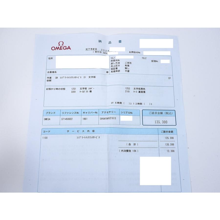オメガ スピードマスター 三越限定 Ref.3570.31 ステンレススチール シルバー文字盤 | OMEGA | 09