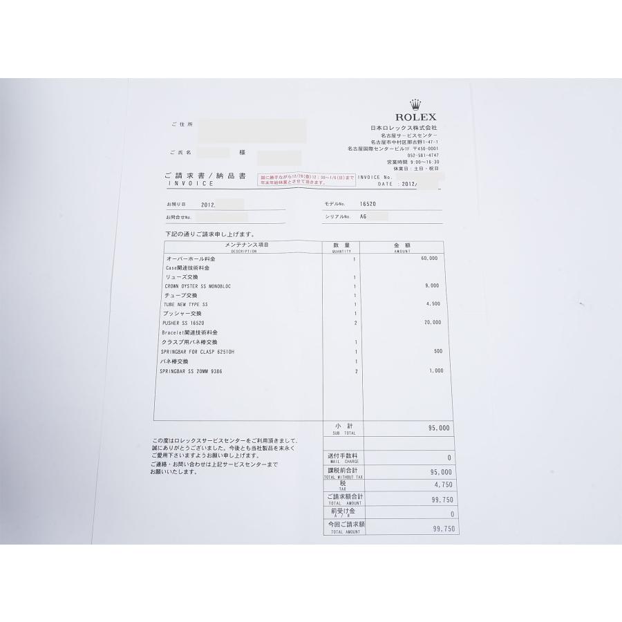 ロレックス デイトナ エルプリメロ Ref.16520 SS ホワイト文字盤 | コスモグラフ デイトナ | 10