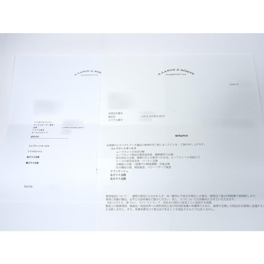 A.ランゲ＆ゾーネ ダブルスプリット Ref.404.035F プラチナ ブラック文字盤 | A. LANGE & SOHNE | 13