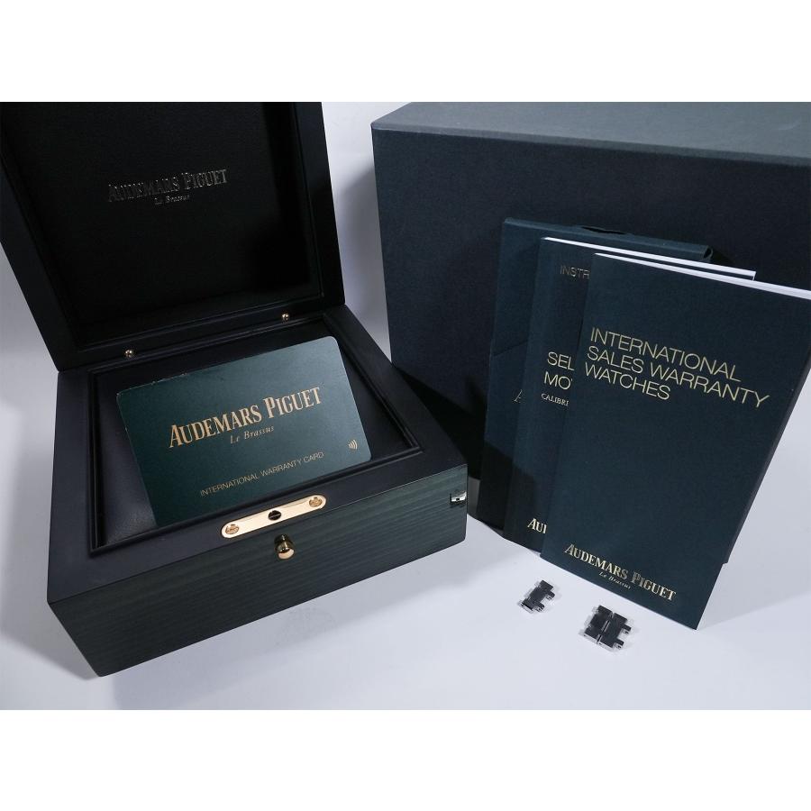 オーデマピゲ ロイヤルオーク Ref.15450ST.OO.1256ST.03 ステンレススチール ブルー文字盤 | ロイヤルオーク | 09