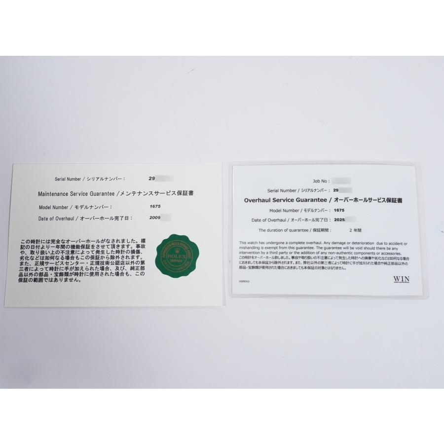 ロレックス GMTマスター Ref.1675 SS ブラック文字盤 | GMTマスター | 10