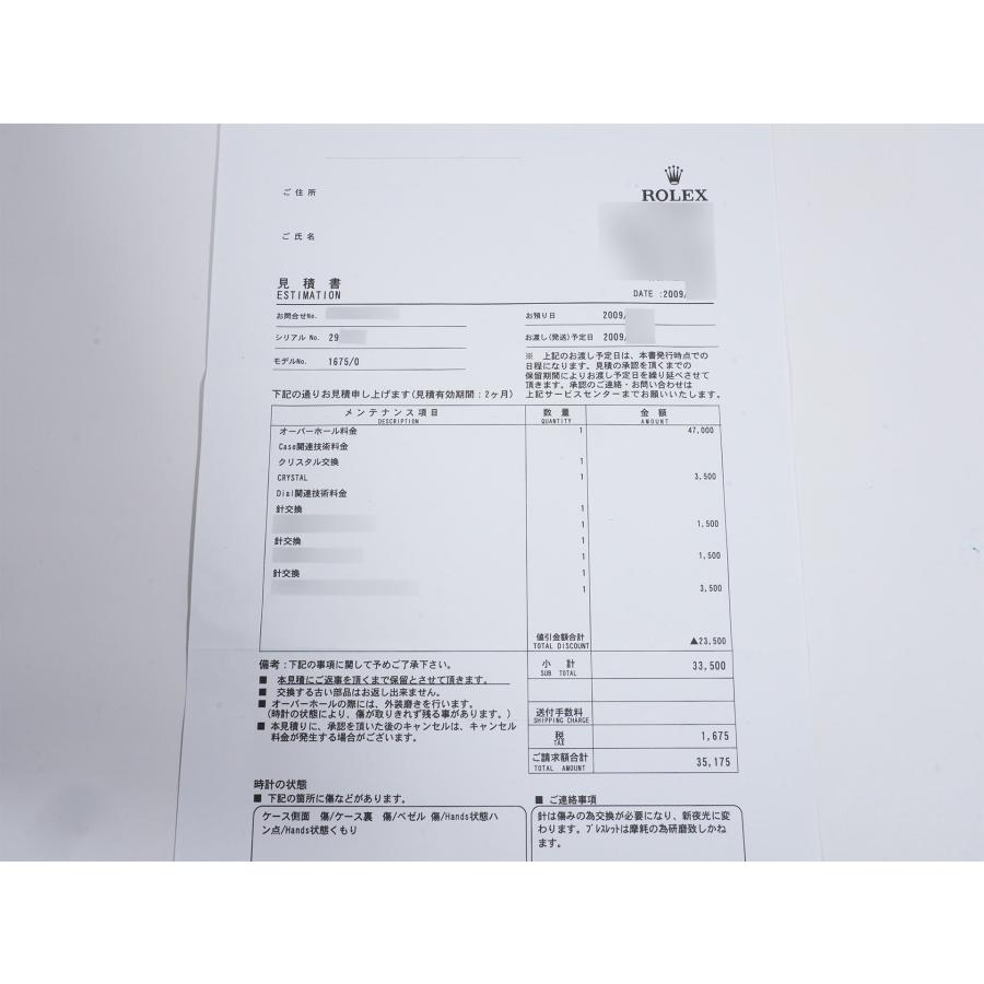 ロレックス GMTマスター Ref.1675 SS ブラック文字盤 | GMTマスター | 11