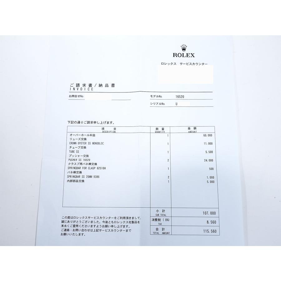 ロレックス デイトナ エルプリメロ Ref.16520 ステンレススチール ホワイト文字盤 | コスモグラフ デイトナ | 10