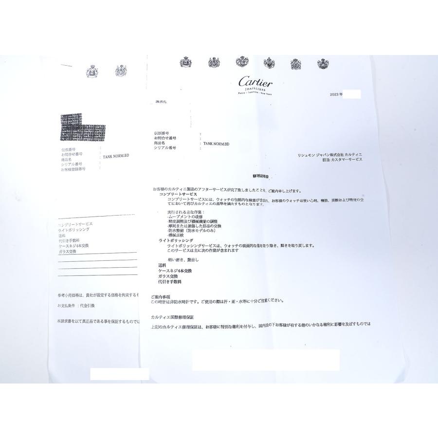 カルティエ タンク ノルマル Ref.78093 イエローゴールド ホワイト文字盤 | Cartier | 12