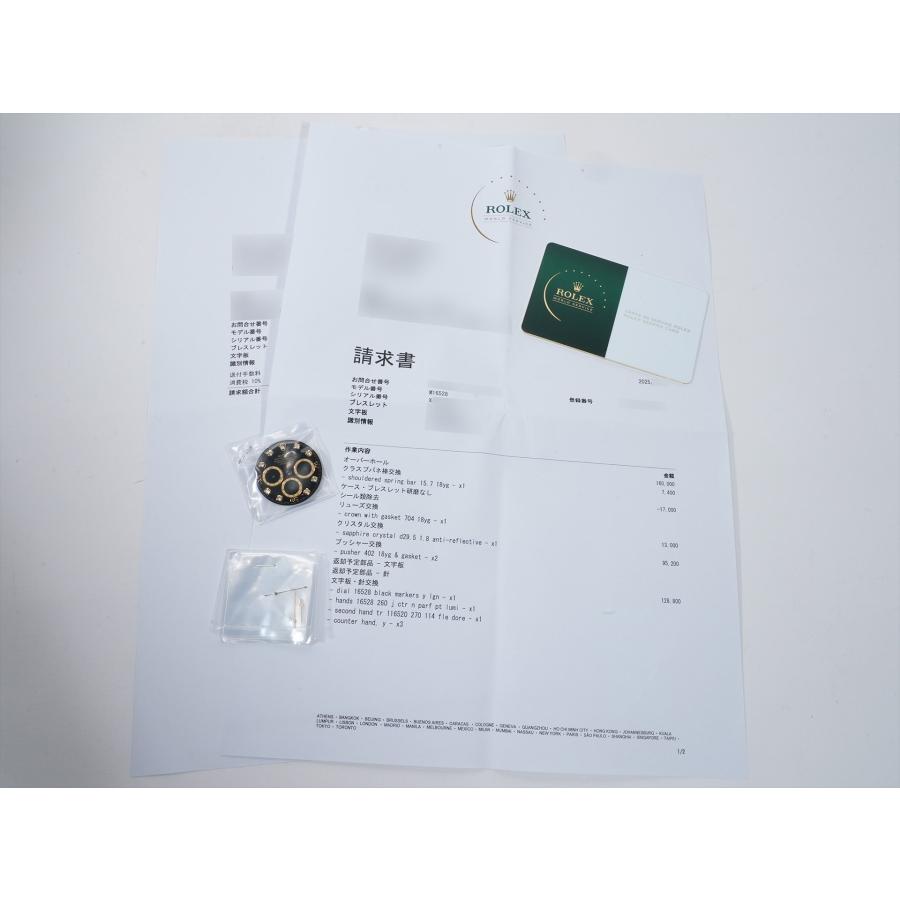 ロレックス デイトナ エルプリメロ Ref.16528 18KYG ブラック文字盤 | コスモグラフ デイトナ | 09