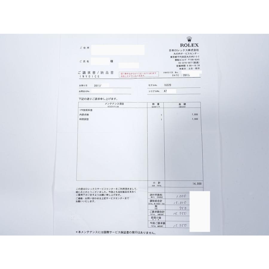 ロレックス デイトナ エルプリメロ Ref.16520 ステンレススチール ブラック文字盤 | コスモグラフ デイトナ | 10