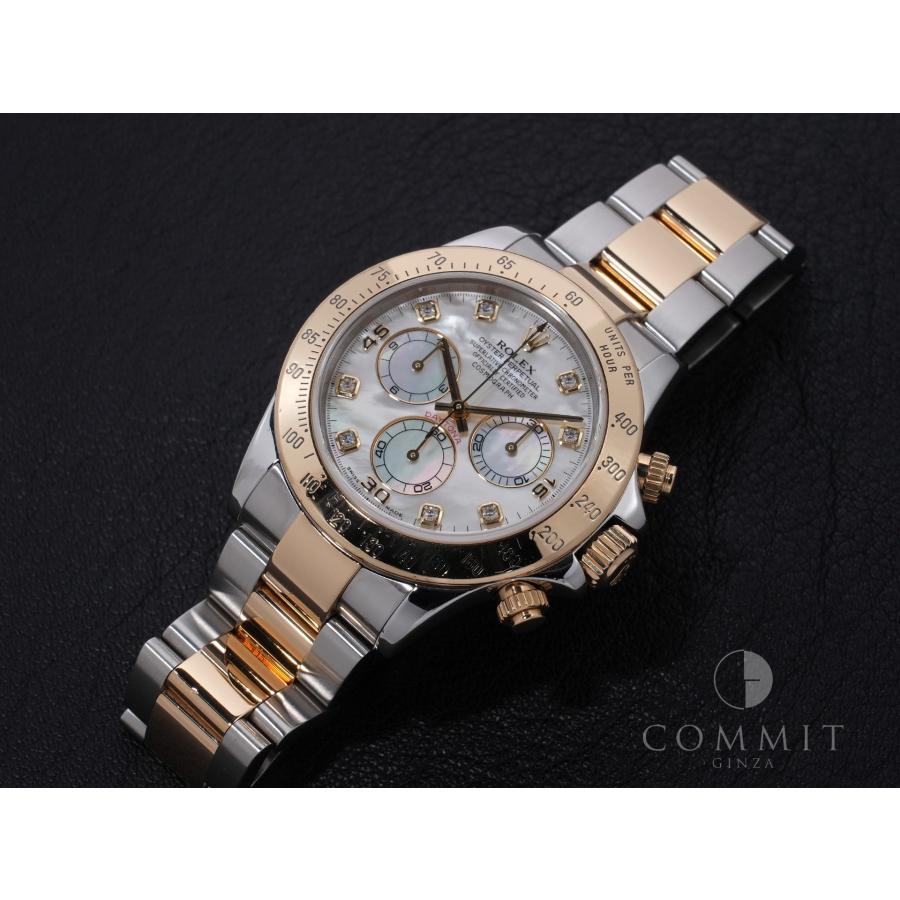 ロレックス デイトナ Ref.116523NG SS/YG シェルx10Pダイヤモンド文字盤 | コスモグラフ デイトナ | 10