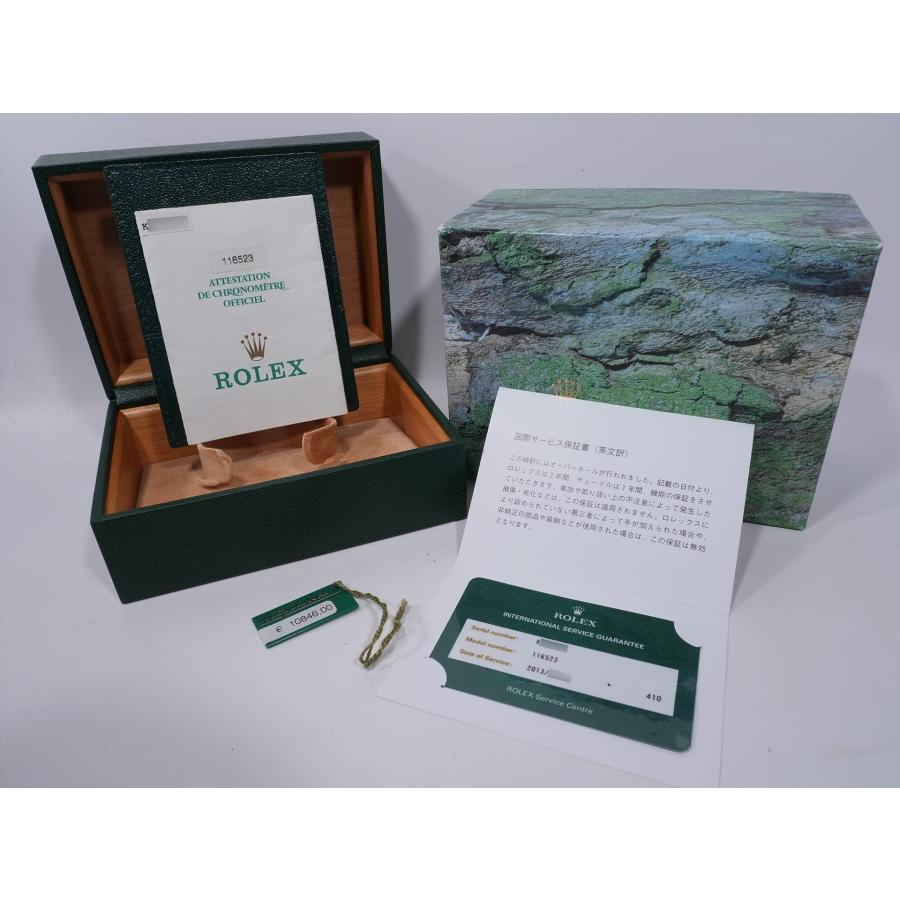 ロレックス デイトナ Ref.116523NG SS/YG シェルx10Pダイヤモンド文字盤 | コスモグラフ デイトナ | 09