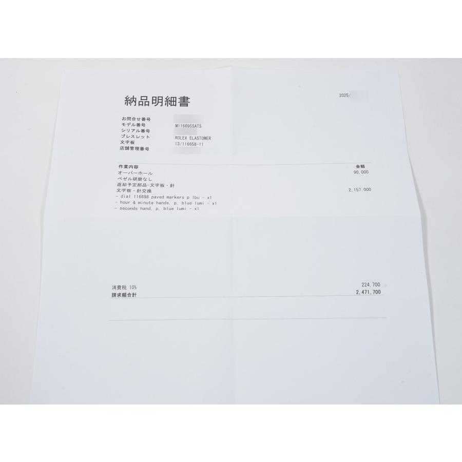 ロレックス ヨットマスター40 Ref.116695SATS エバーローズゴールド パヴェダイヤ文字盤 | ヨットマスター | 09
