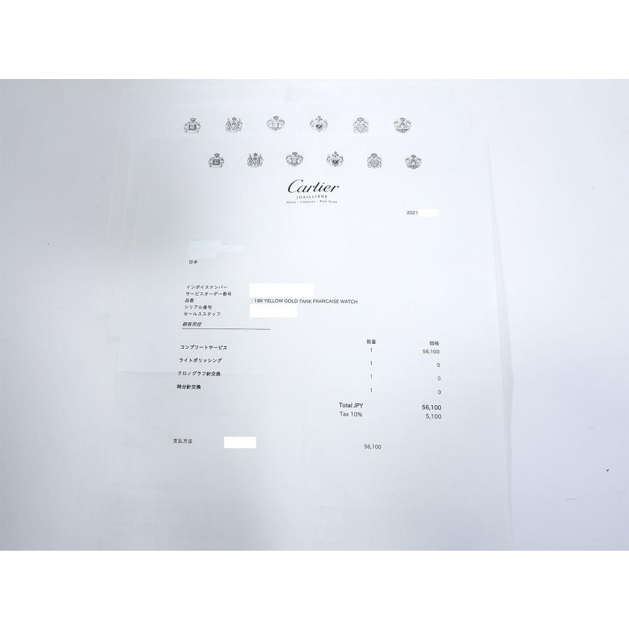 カルティエ タンクフランセーズ クロノリフレックス Ref.W50005R2 18Kイエローゴールド ホワイト文字盤 | Cartier | 10