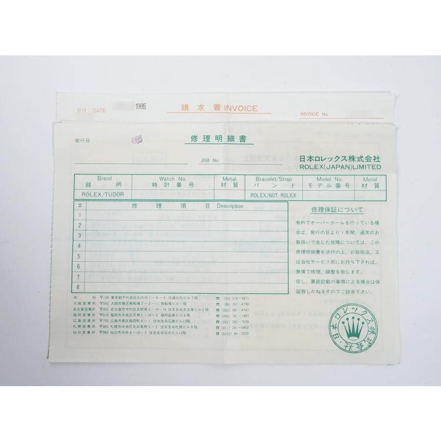 ロレックス GMTマスター Ref.1675 ステンレススチール ブラック文字盤 オイスターブレスレット | GMTマスター | 10