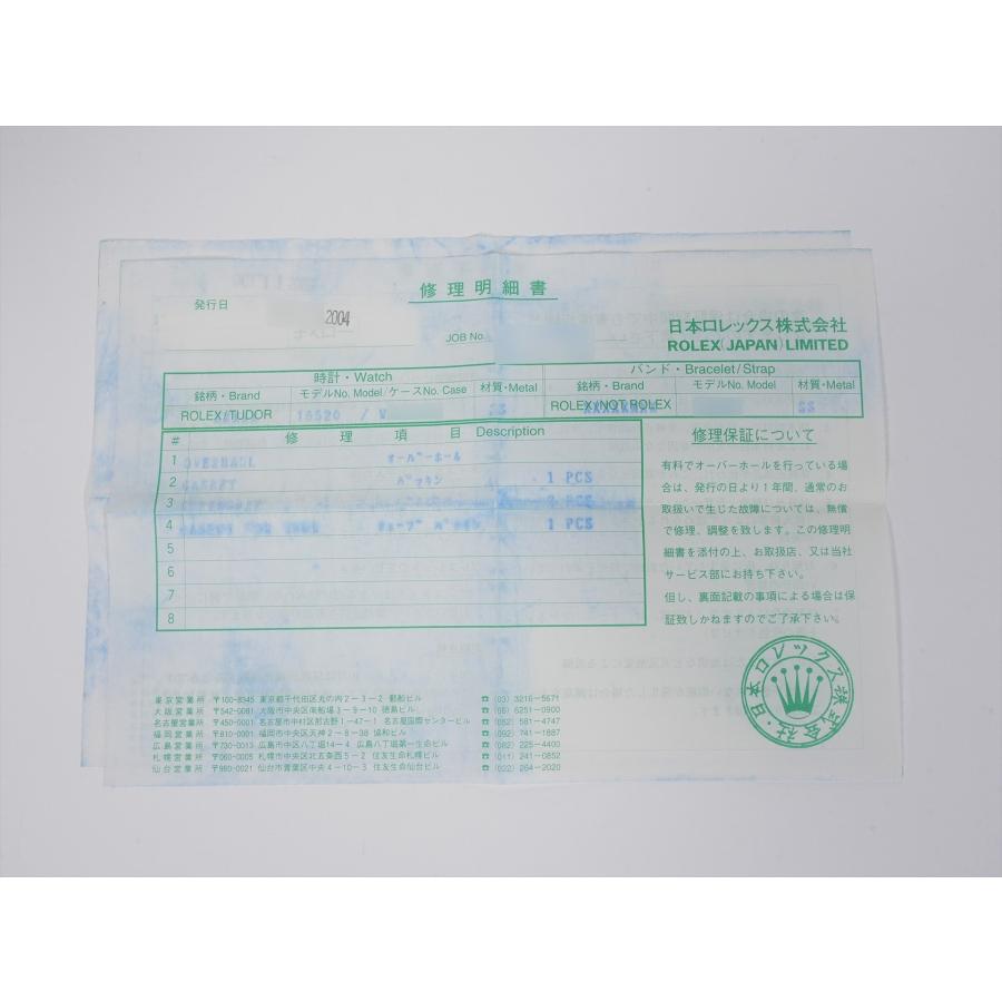 ロレックス デイトナ エルプリメロ Ref.16520 ステンレススチール ホワイト文字盤 | コスモグラフ デイトナ | 10