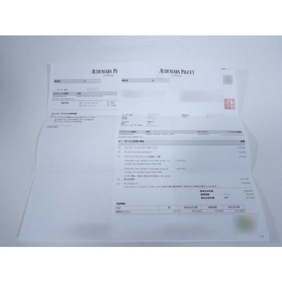 オーデマピゲ ロイヤルオーク デュアルタイム タンタル Ref.25730TT.OO.0789TT.01 TANTALUM グレー文字盤 | ロイヤルオーク | 10