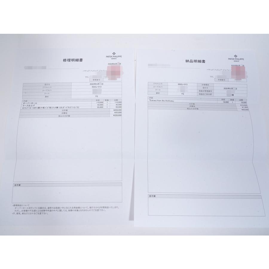 パテックフィリップ カラトラバ Ref.5022J-013 18KYG ホワイト文字盤 | カラトラバ | 12