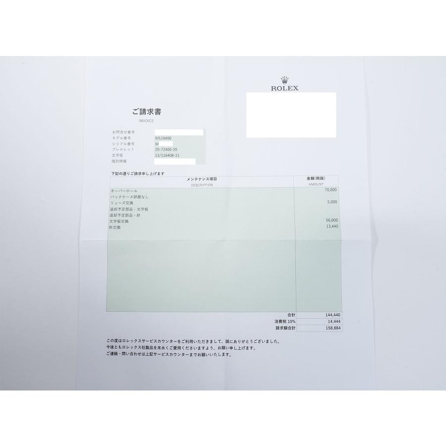 ロレックス ミルガウス Ref.116400 ステンレススチール ホワイト文字盤 | ミルガウス | 10