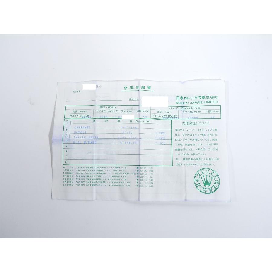 ロレックス エクスプローラーI Ref.1016 ステンレススチール ブラック文字盤 | エクスプローラー（ROLEX） | 10