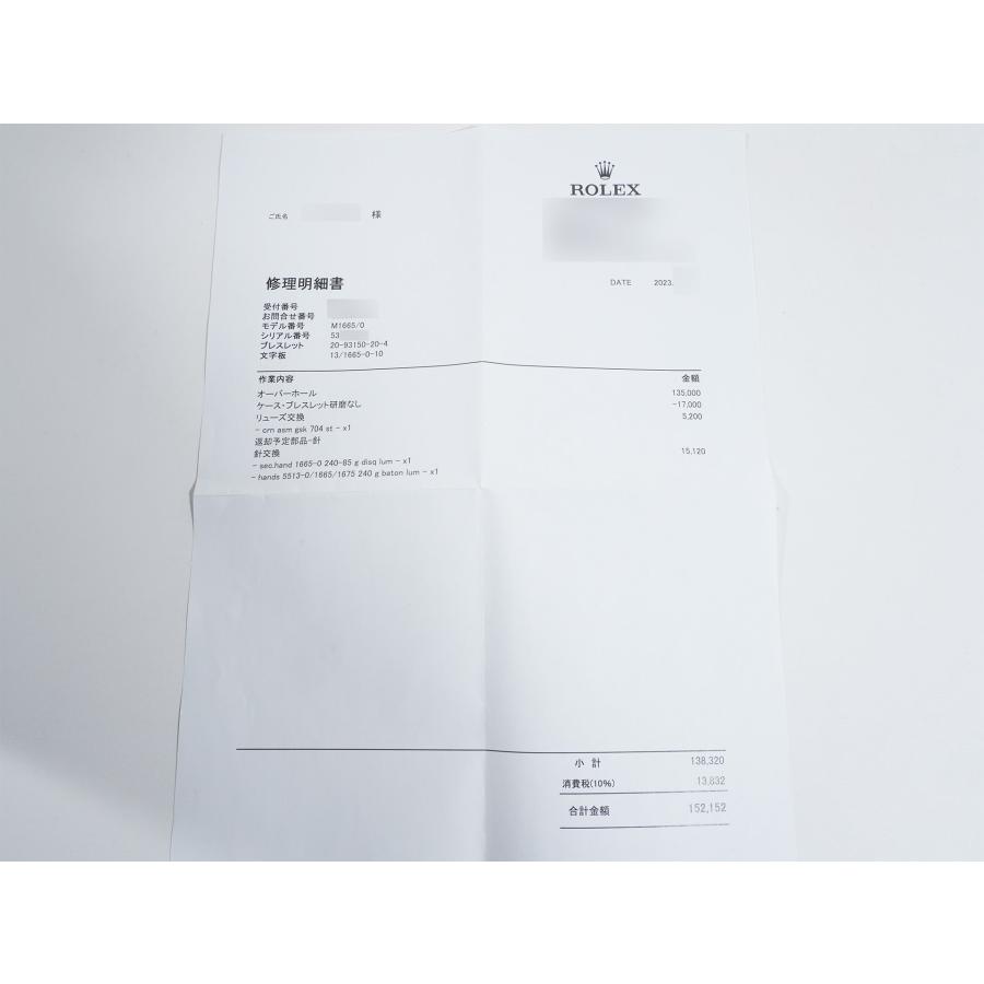 ロレックス シードゥエラー Ref.1665 SS ブラック文字盤 | シードゥエラー | 09