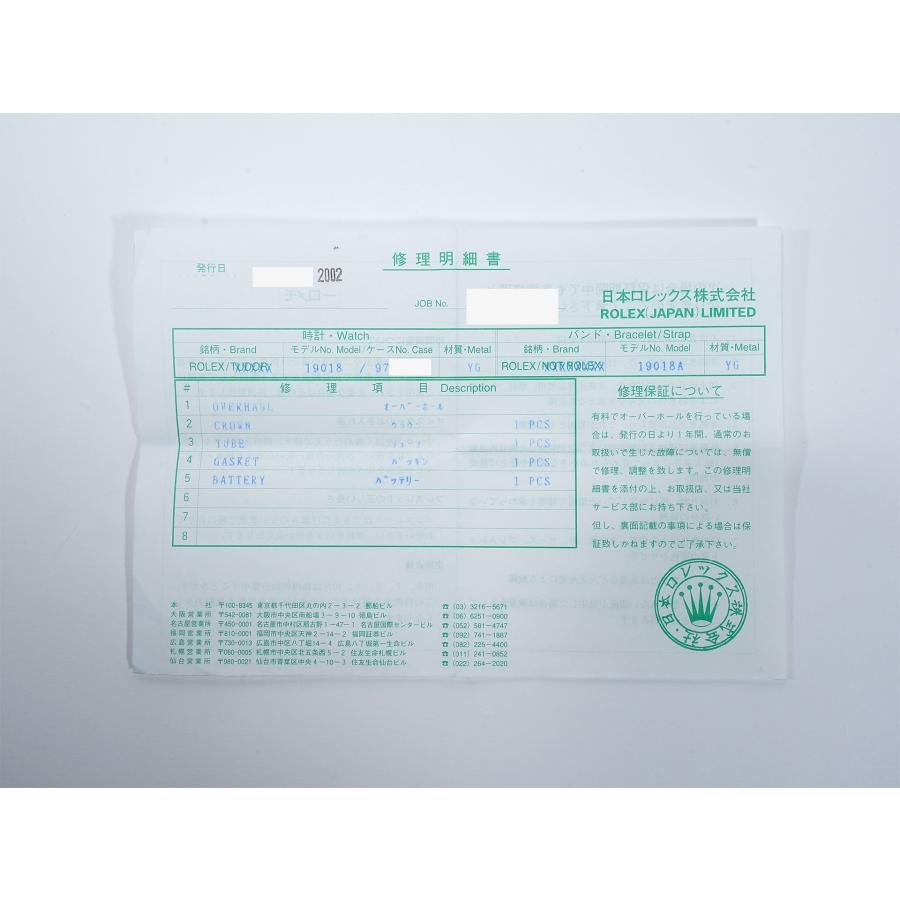 ロレックス オイスタークォーツ デイデイト36 Ref.19018N イエローゴールド シャンパン文字盤 | デイデイト | 11